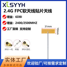 wifi 2.4G�������������FPCܛ�쾀�NƬ�쾀 ZigBee�{��ģ�Kipex