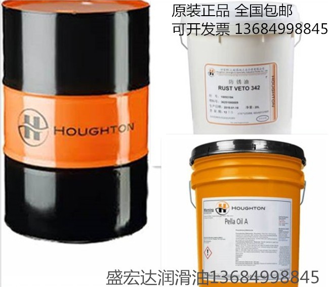 好富-顿Houghto-Draw WD4100C铜线拉丝液 Cindol 4625C 铝线拉油