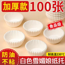 ѩ���（�����F����Ŵ���ٺ決�����ӵ��⼈�����S�������������