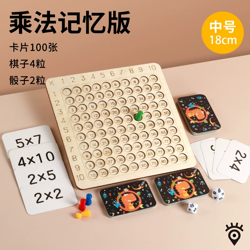 Настольная игра, игрушка для тренировки, оптовый