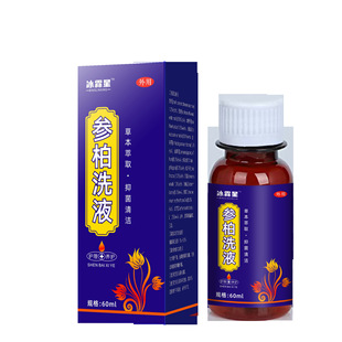������ ����ϴҺ����60ml  ֧��һ�����l