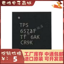 ���� TPS65721RSNR ˿ӡTPS65721 ��ƬQFN-32 ��Դ����оƬ
