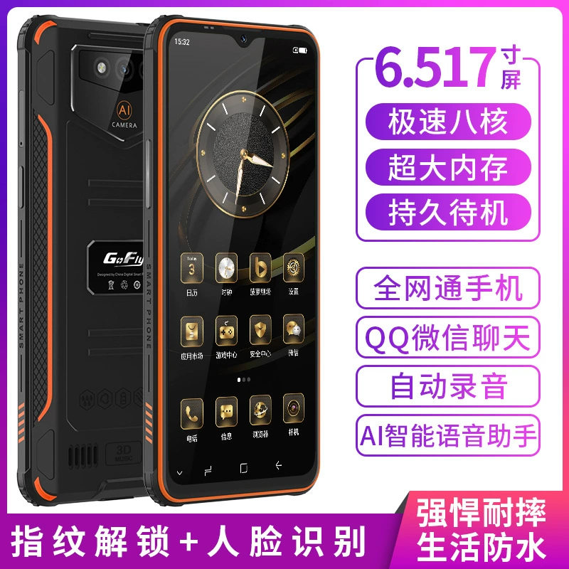 Explosion-proof smart watch protected from dust, water and shock, industrial mobile phone, support function for all network communication standards