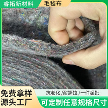 土工布加厚无纺布混凝土养护毯保温保湿布养护布公路毛毯隔热毛毡