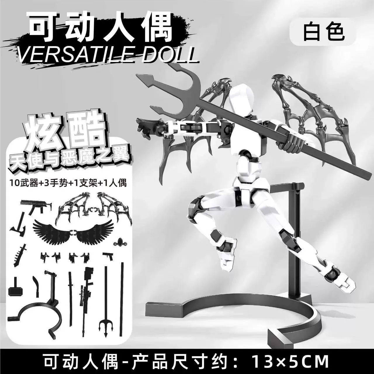 Многосуставная подвижная механическая минифигура, цифровая игрушка, 3D, ручная работа, антистресс, подарок на день рождения