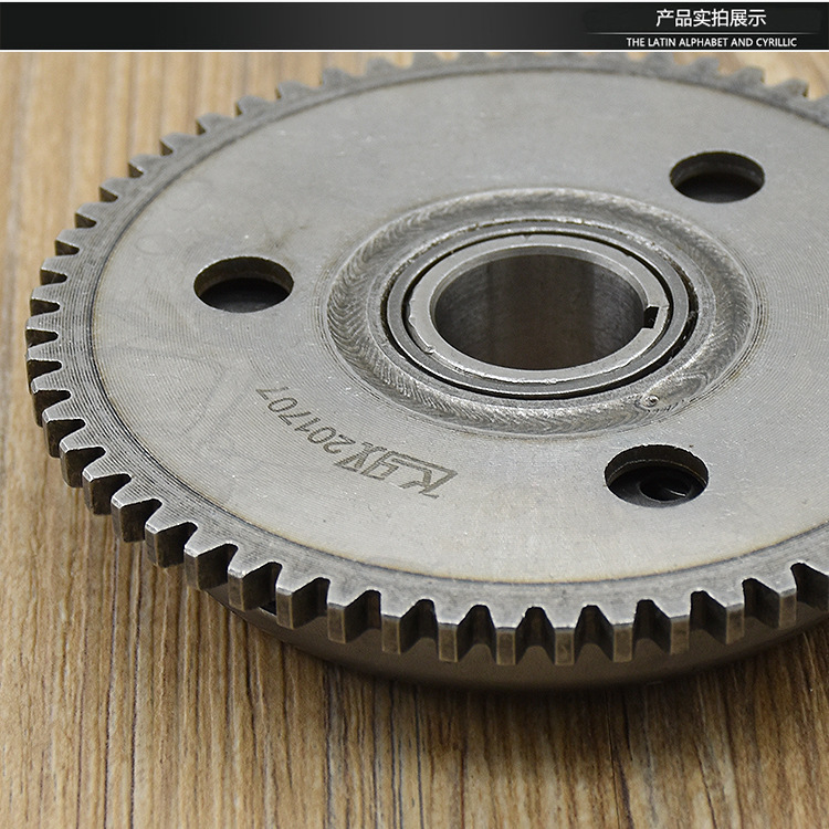 Scooter Accessories Kymco 125 Overrunning Clutch Haomai Starter Plate Gy6-125 Clutch Assembly