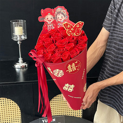 2025结婚喜字国风抱抱桶速成片红色喜庆花束定型片包花纸批发