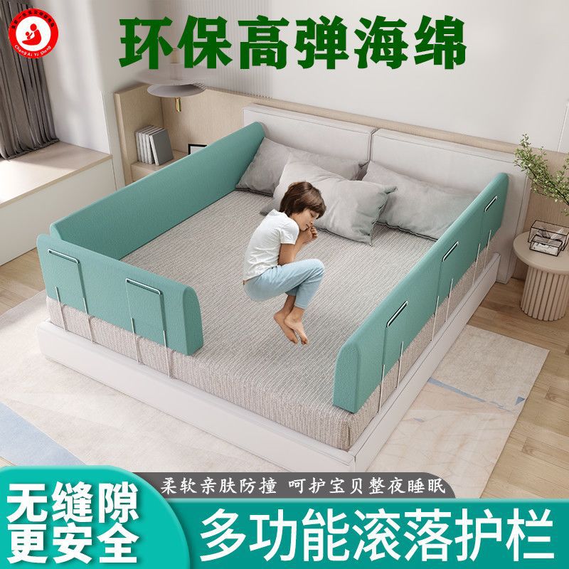 Baby Anti-Fall Bed Fence, Baby Protective Fence, One-Sided Bedside Guardrail, Anti-Fall Multi-Sided Bed Guardrail, Anti-Knock Bed Fence
