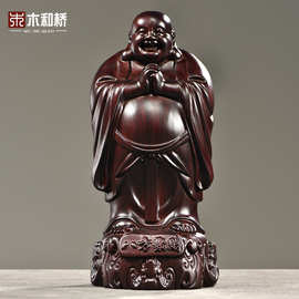 黑檀木雕弥勒佛像摆件实木质雕刻客厅装饰笑佛家居红木工艺品送礼