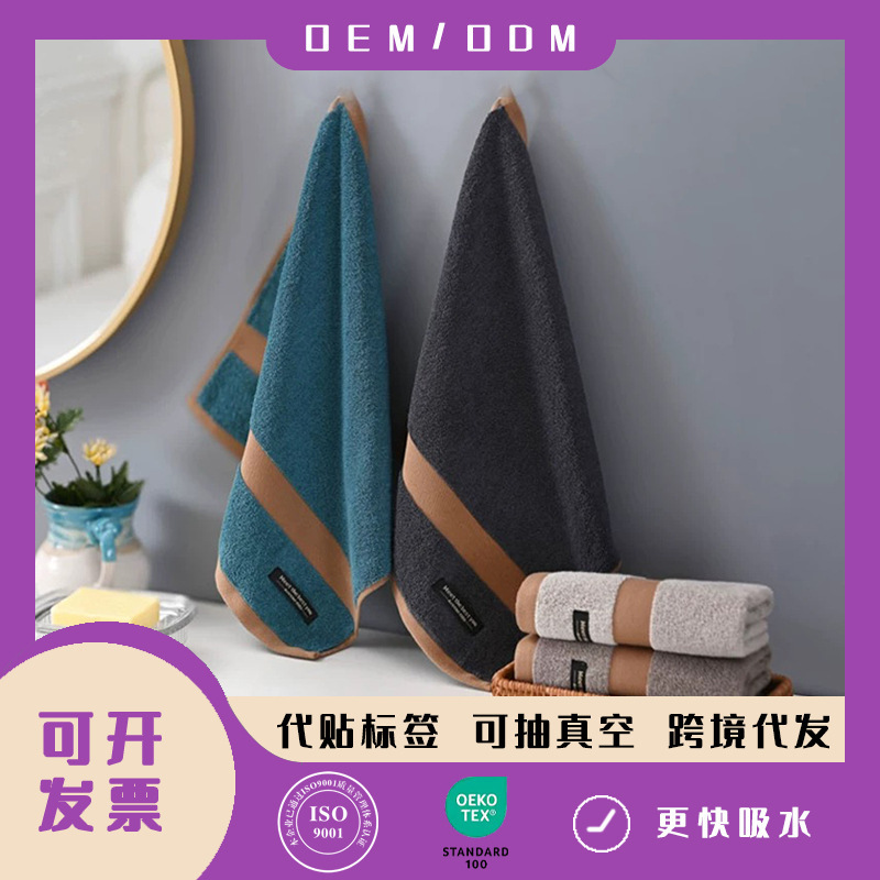 High-End Pure Cotton Square Towel for Adults, Thickened Face Wash Towel, Soft and Absorbent, Does Not Shed Easily, Wholesale from Manufacturer, Supports Customization