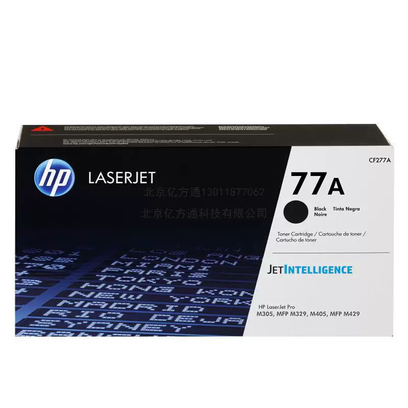 Оригинальный картридж HP 77A CF277A Condor HPM305D M405DN M329dW M429FDW принтер