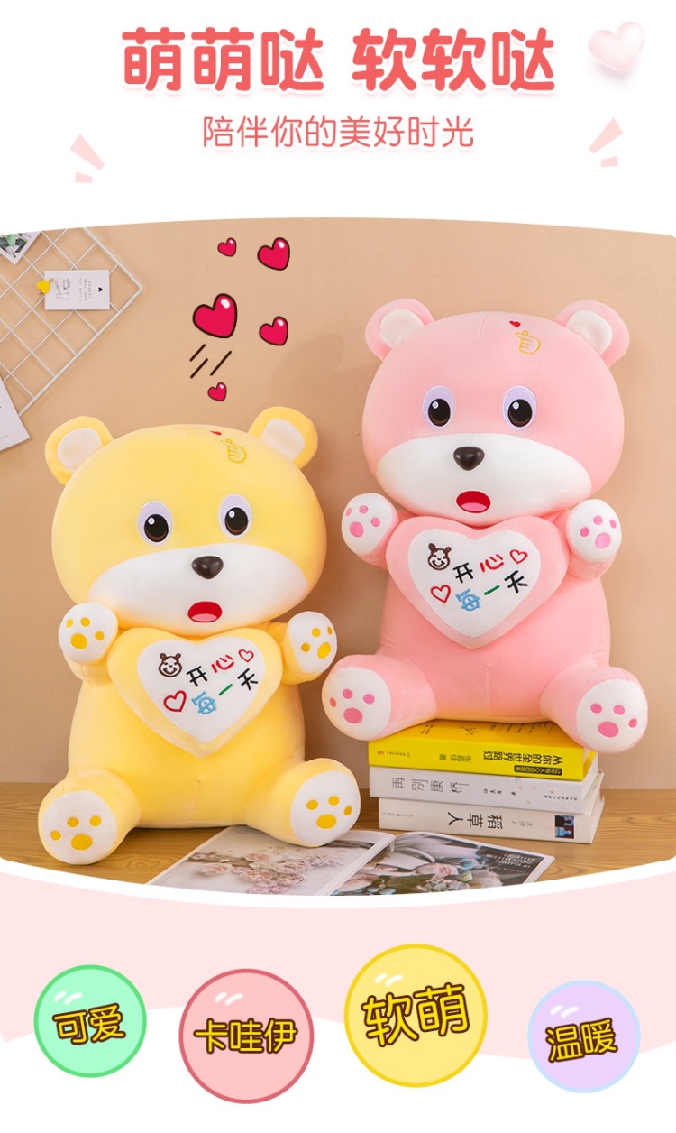 情侣抱心熊 (3).jpg