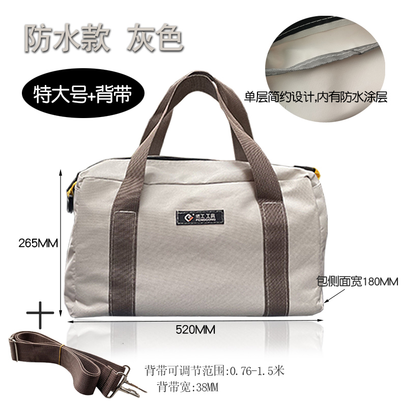 Bolso de herramientas portátil simple de tela Penggong Oxford, bolsa de herramientas, bolsa eléctrica, bolsa de almacenamiento de piezas de herramientas, bolsa de mantenimiento