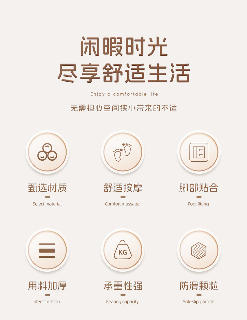 按摩脚凳_02