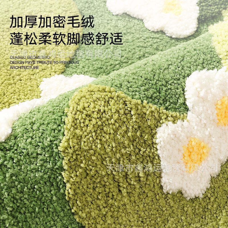 苔藓机织簇绒地毯卧室易打理床边毯家用植绒地毯防滑加厚家用毯|undefined