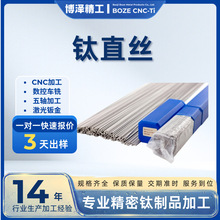 TA2�ֱ�z ERTi-12 ����⁺��z 2.0mm ����⁽z �����O�䌣��⁾�