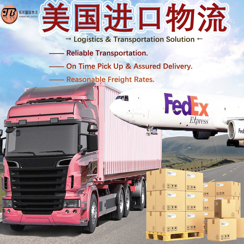 美国快递空运海运到门 英国德国法国爱尔兰瑞典瑞士挪威货物运输