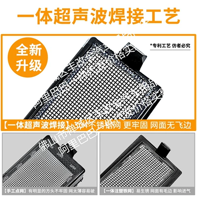 Automobile anti-insect net — Modification Decorative Strip Accessories