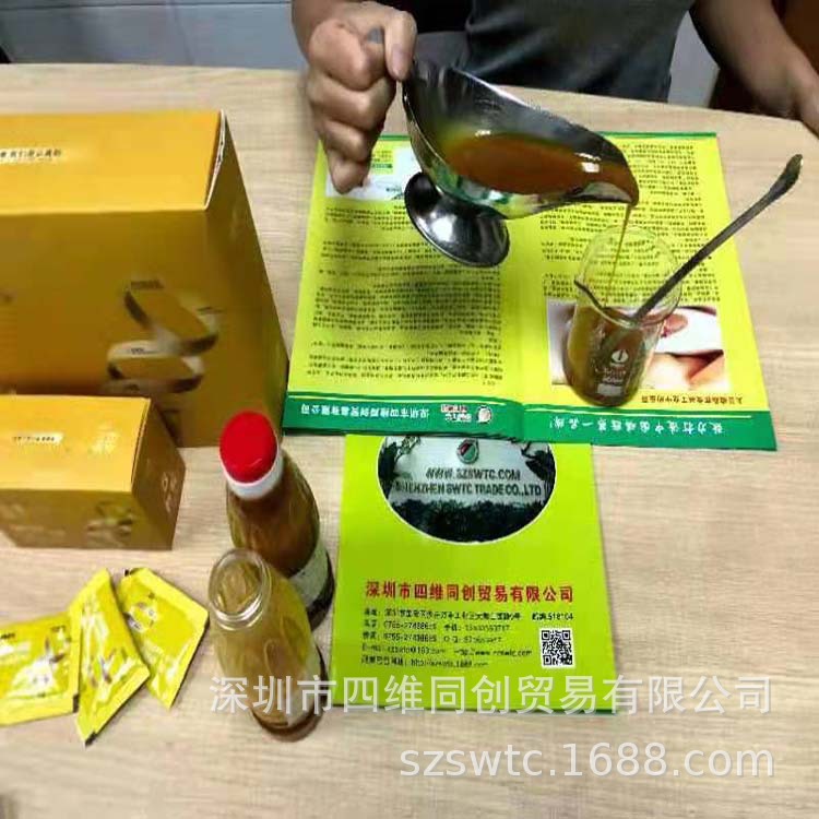 深圳同创磷脂 大豆磷脂 食品级液体磷脂 大豆卵磷脂 量大从优