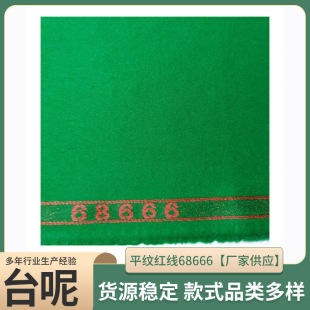 ̨������ƽ�y�t��68666��ʽ�ڰ˲��׵�ę̈��羳����ƽ�y̨��
