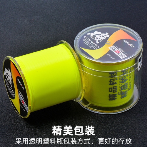 Japanese raw thread semi-floating water jigging line 500 meters sea fishing main line wear-resistant lake pond sea rod fishing lure fishing line