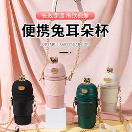 高颜值保温杯斜跨链条304不锈钢吸管水杯便携可爱杯套杯子水壶