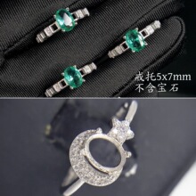 �r��S925�y��ָ���� DIY�����������5x7mm �Lצ��С���OӋ���s