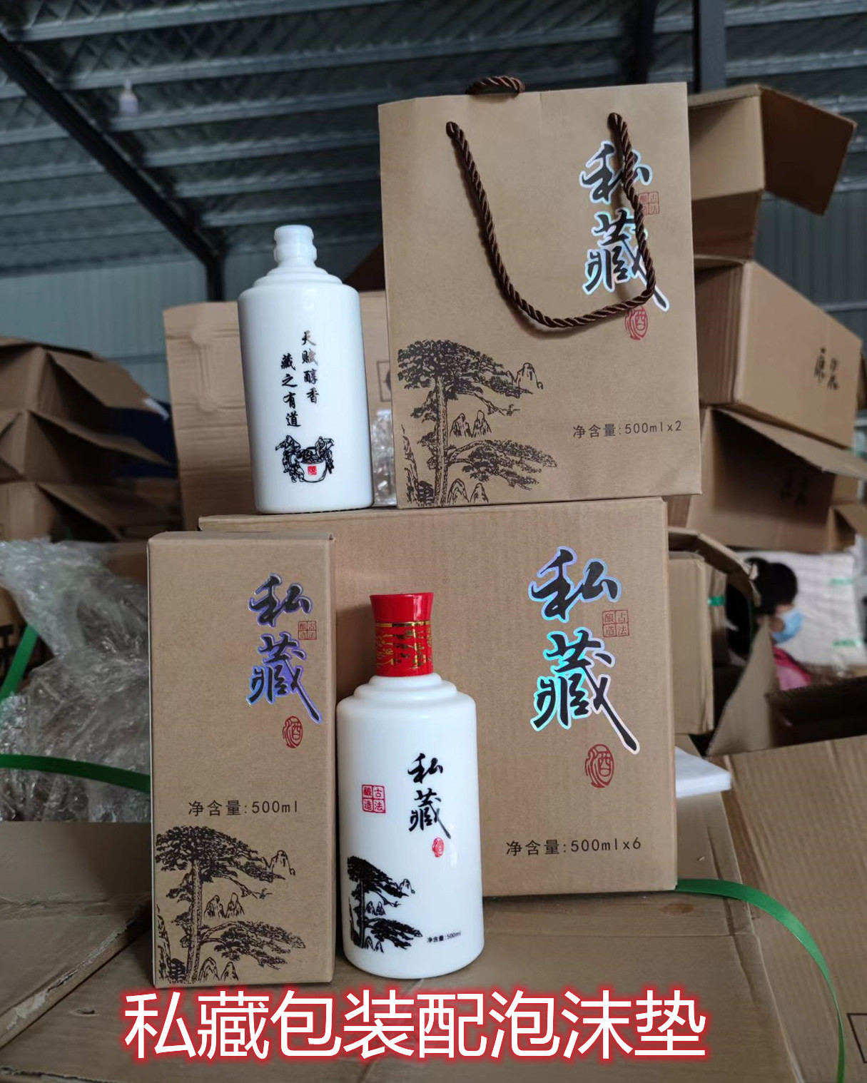 BK9K批发白瓷瓶圆形空酒瓶子1斤500毫升玻璃陶瓷瓶乳白瓶红原浆酒