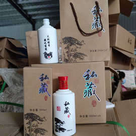 BK9K批发白瓷瓶圆形空酒瓶子1斤500毫升玻璃陶瓷瓶乳白瓶红原浆酒