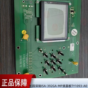 �L�@���� ISA-392GA-MP Һ���� TY1093-A0