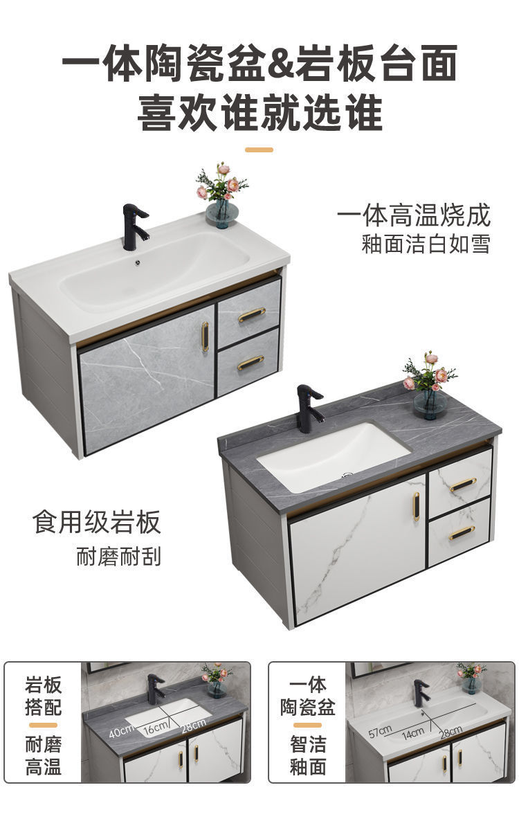 Space aluminum alloy bathroom cabinet, integrated bathroom washbasin, ceramic washbasin, smart mirror cabinet undefined