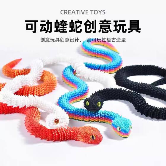 New viper 3d printing snake toy model whole body joint movable three-dimensional simulation animal ornaments children's gift