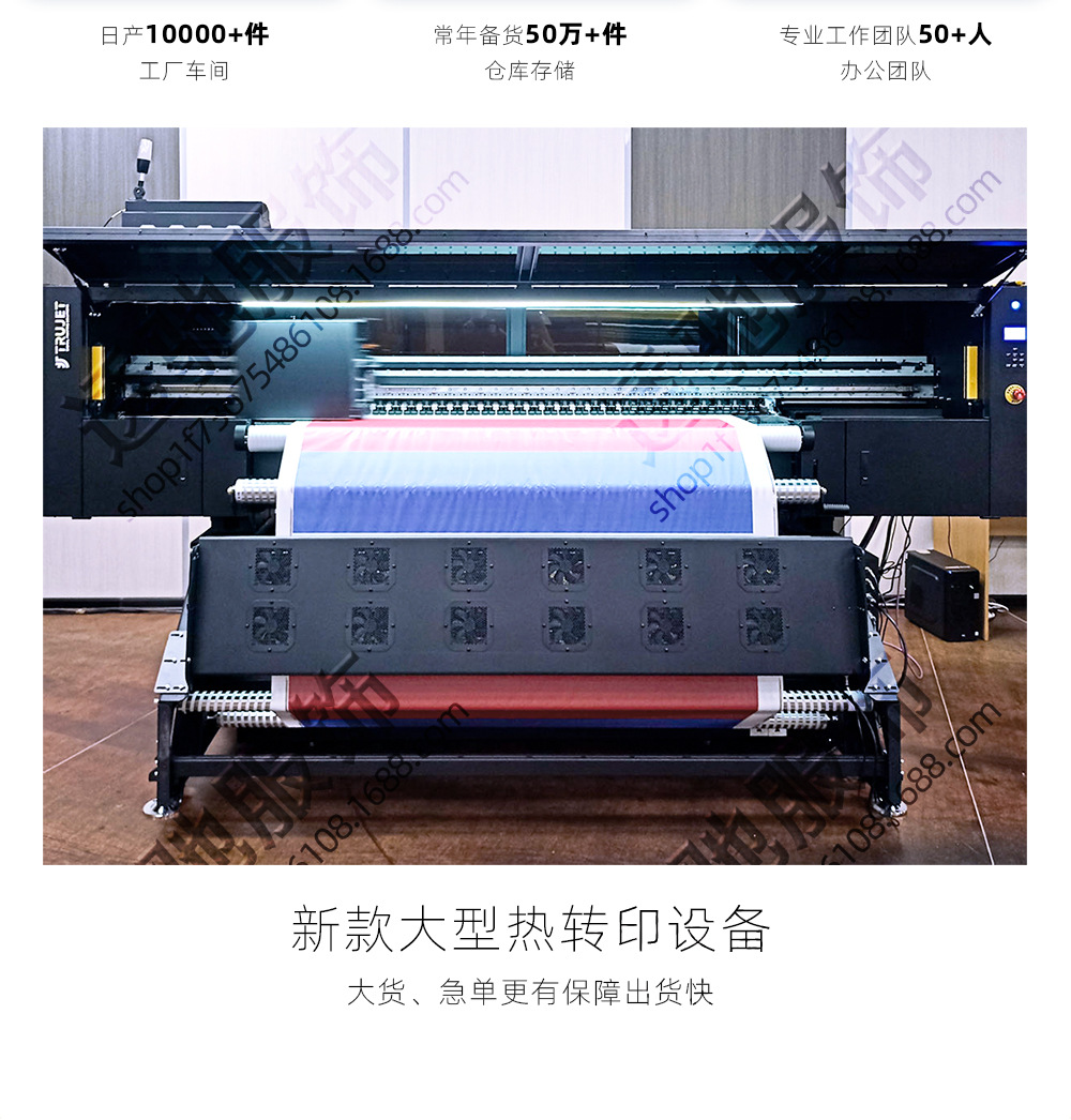 详情图