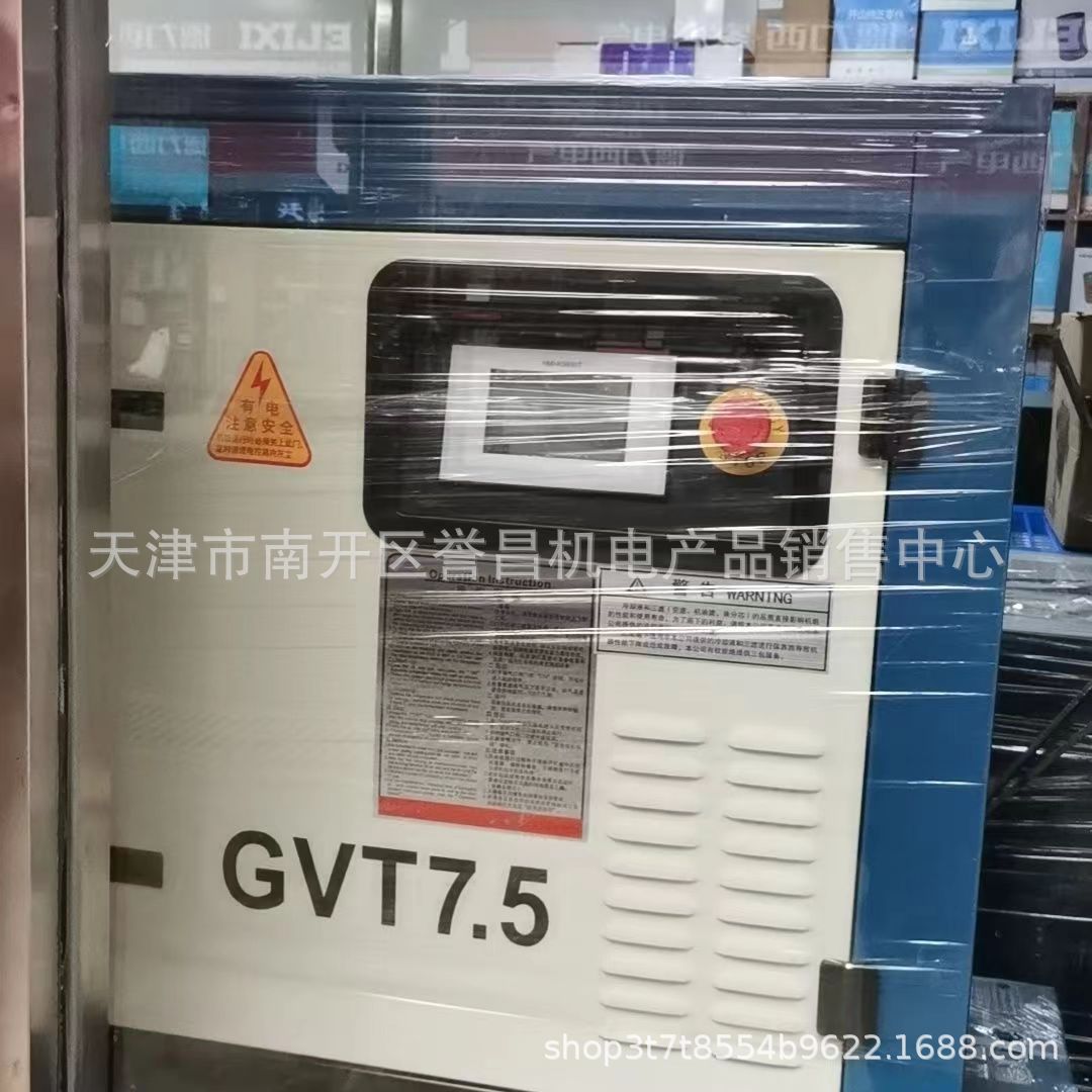 微信图片_20240306161443