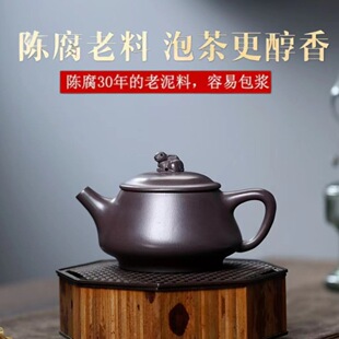 Yixing authentic raw mine green mud rabbit stone ladle purple sand pot home teapot kung fu tea gift 220cc