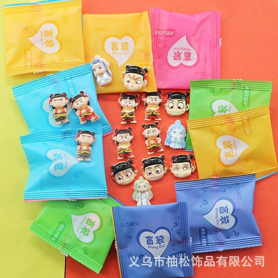 Value-for-value Blind Bag Cartoon Ao Bing Long Wang Ornaments Art Hand-made Resin Environmental Protection Gift Toys Wholesale