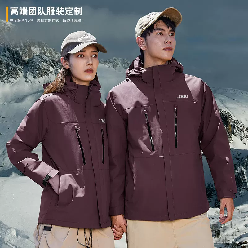 徒步冲锋衣企业工作服男女羽绒内胆两件套户外露营服装情侣印LOGO