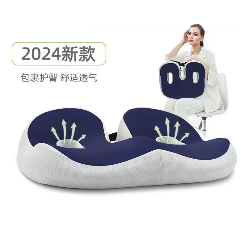 减压痔疮屁垫坐垫办公室久坐神器美臀记忆棉学生椅垫汽车座垫尾椎