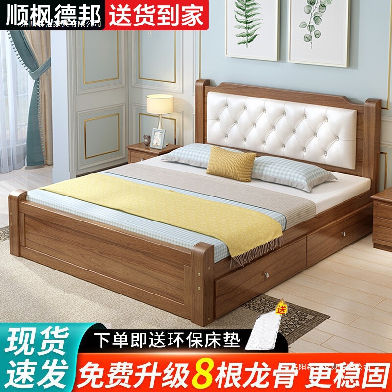 Solid Wood Bed 1.8m Economical Adult Master Bedroom Double Bed European Style 1.5m Home Use 1.2m Single Bed 1m Solid Wood Bed 1.8m Economical Adult Master Bedroom Double Bed European Style 1.5m Home Use 1.2m Single Bed 1m