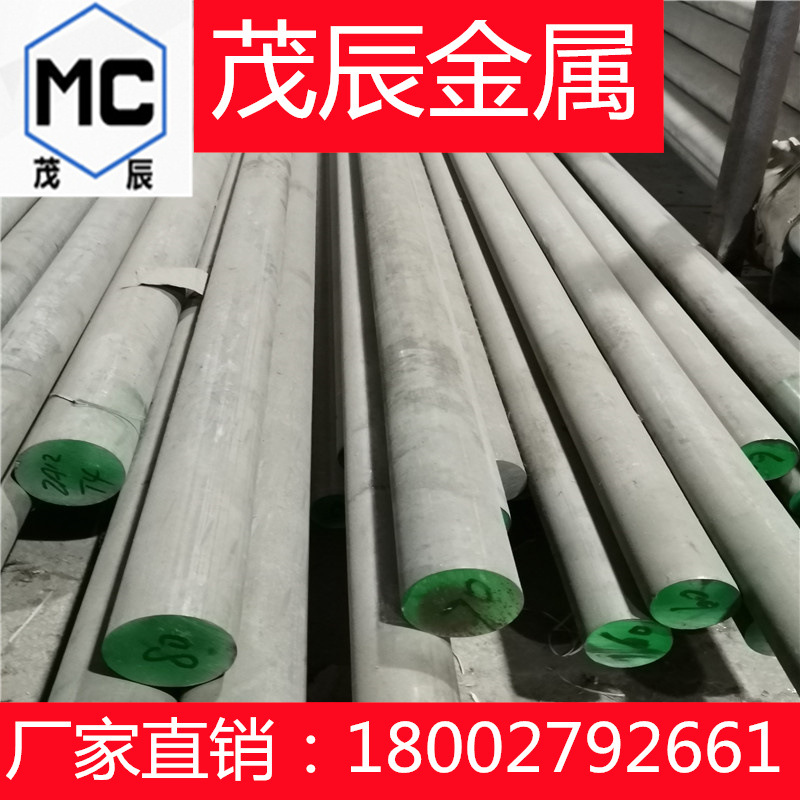 AL2037铝棒 镜面铝板AA2037铝带A2037B铝棒 镜面板材2037A铝合金