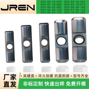 Deep Hole Drill Guide Key Blade Gps-04/5/6/7/8/10-16-045/55/60...Wear-Resistant Blade