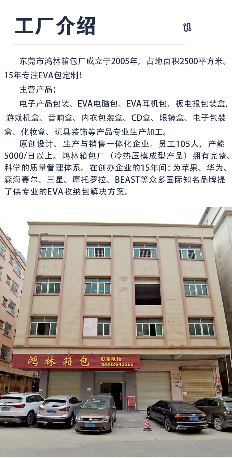 eva包 eva收纳包 eva收纳盒Ps5收纳包