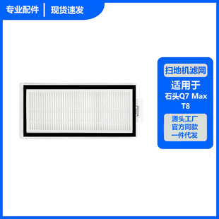 �m���С��ʯ�^�ߵؙC�������Q7+ Q7 MAX+ T8�^�V���V�W �Vо