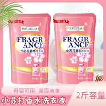 �W�tС�K����ˮϴ��Һ���b500g�־������̳������YƷ���lһ�����l