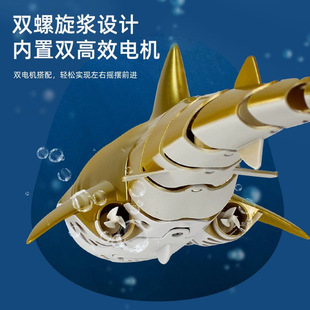 Electric Remote Control Dolphin Wireless 2.4g Water Mechanical Real Kidsren's Water Toy Boat Can Launch Sharks and Whales