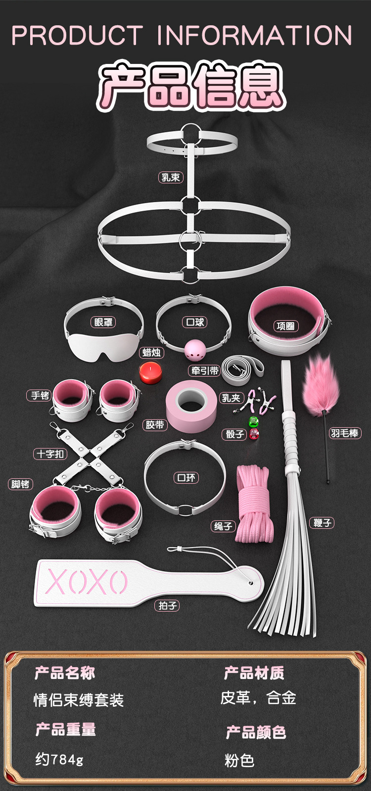 Jiuai Couples Bondage Restraint Set with Nipple Clamps, Handcuffs and Leather Cuffs — detail image 9