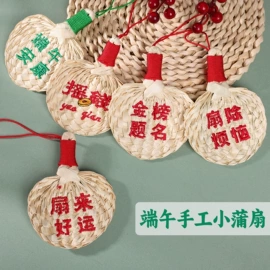 香包/香囊;布艺绣品;布艺工艺品