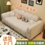 公寓出租房卧室客厅沙发床