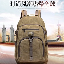 跨境双肩包大容量男士时尚休闲旅行帆布背包中大学生户外书包外贸