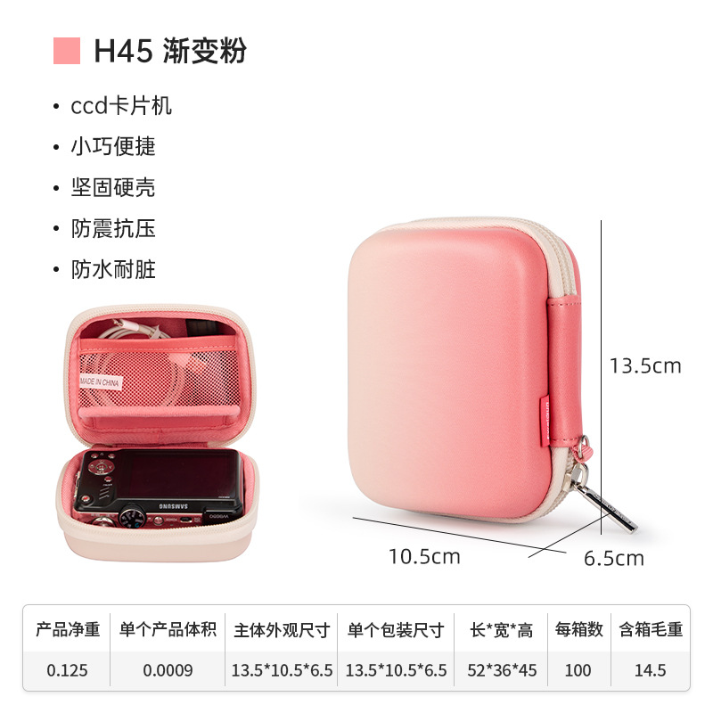 CW 그라데이션 파우더 H45 (간편한 보관 + 충격 방지 및 압력 저항 + 평생 보증)